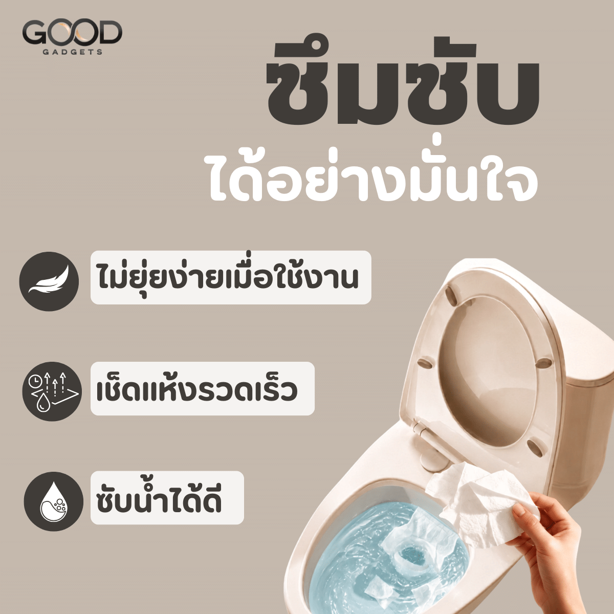 กระดาษชำระม้วนใหญ่ KIYOMI ชนิดทิ้งลงชักโครกได้_3